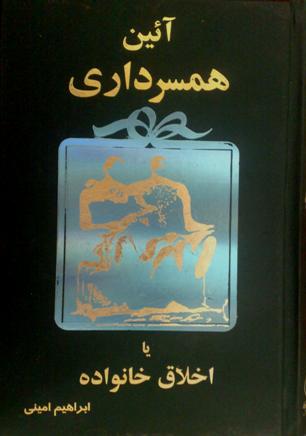 IMAGE(http://askdin.com/sites/default/files/gallery/images//2609/1__________________________-_________________________.JPG)