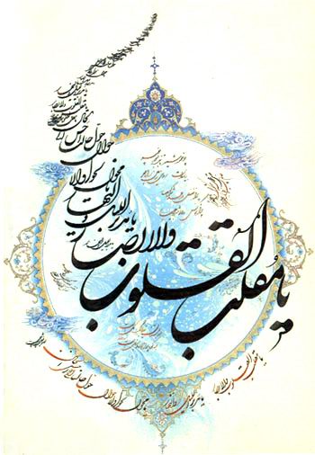 IMAGE(http://askdin.com/sites/default/files/gallery/images//2609/1____________________________________________.jpg)