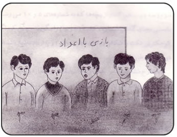 IMAGE(http://askdin.com/sites/default/files/gallery/images//2609/1_bazi-ba-adad.jpg)