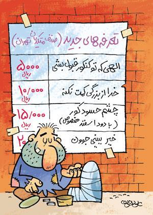 IMAGE(http://askdin.com/sites/default/files/gallery/images//2609/1_picture_4700hck5xxj91afg1cfaz1geym34.jpg)