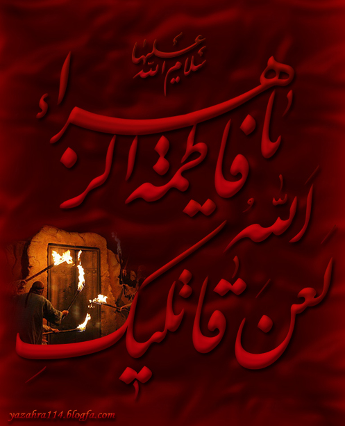 IMAGE(http://askdin.com/sites/default/files/gallery/images//2609/1_yazahra144.jpg)