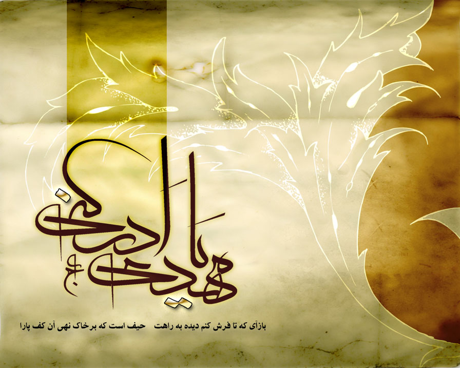 IMAGE(http://askdin.com/sites/default/files/gallery/images//2732/1_Ya-mahdi69.jpg)