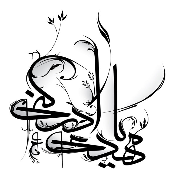 IMAGE(http://askdin.com/sites/default/files/gallery/images//2732/1_akran1.jpg)