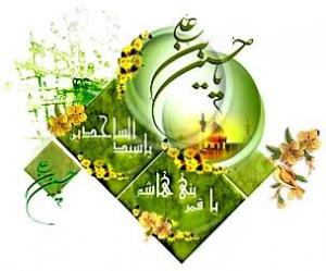 IMAGE(http://askdin.com/sites/default/files/gallery/images//2732/medium/1_emam_28hosein_29.jpg)