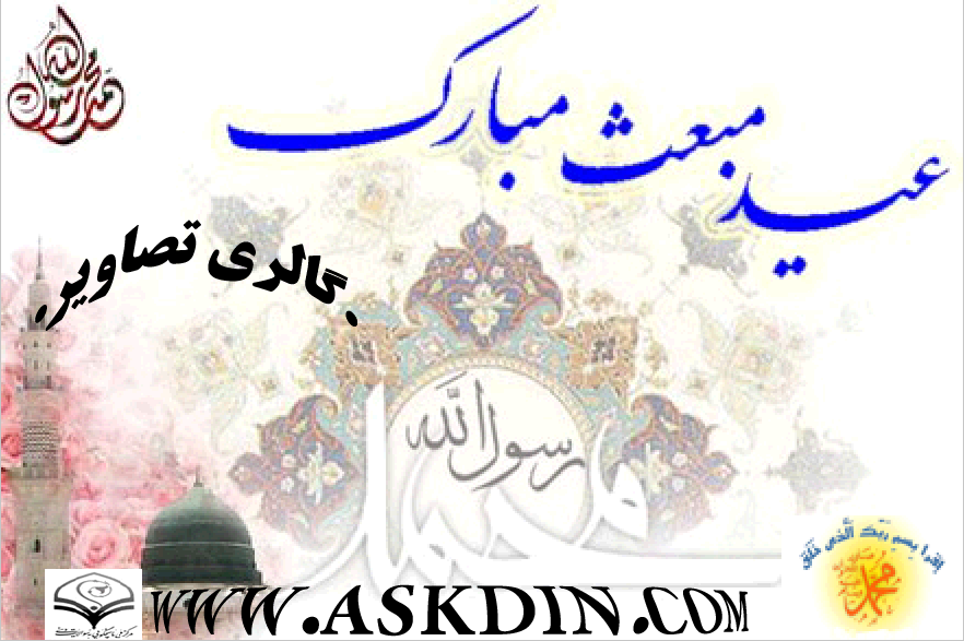 IMAGE(http://askdin.com/sites/default/files/gallery/images//2937/2___________.png)