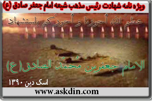 IMAGE(http://askdin.com/sites/default/files/gallery/images//2937/2__________________.gif)