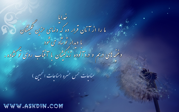 IMAGE(http://askdin.com/sites/default/files/gallery/images//3052/1_12.jpg)