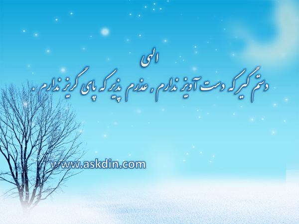 IMAGE(http://askdin.com/sites/default/files/gallery/images//3052/1______________1.jpg)