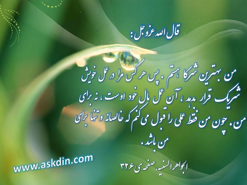 IMAGE(http://askdin.com/sites/default/files/gallery/images//3052/1__________________.jpg)