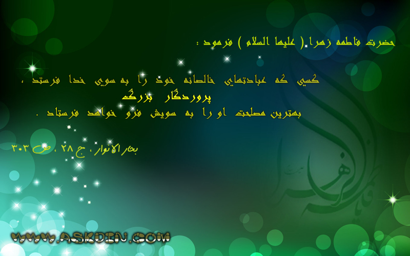 IMAGE(http://askdin.com/sites/default/files/gallery/images//3052/1_________________________________________.jpg)