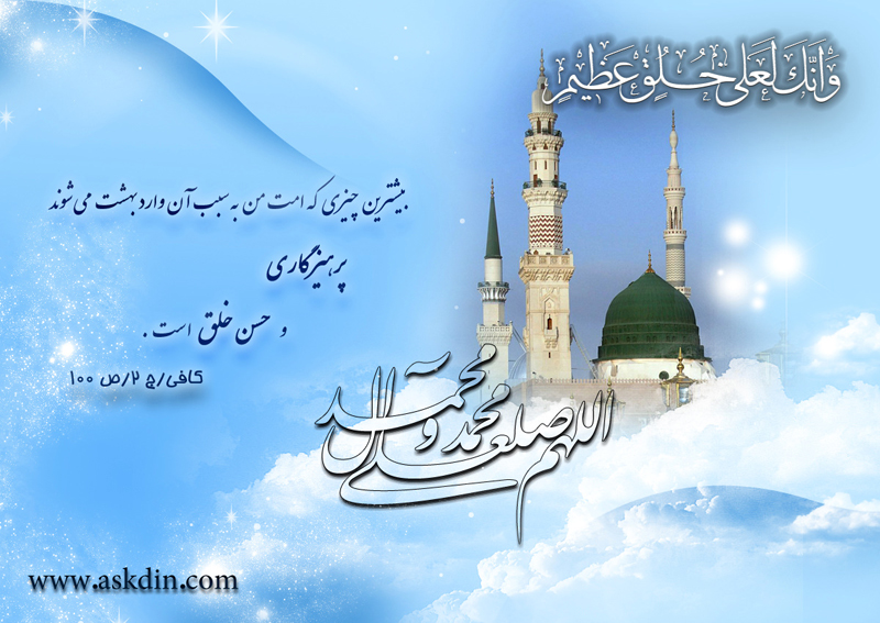 IMAGE(http://askdin.com/sites/default/files/gallery/images//3052/1____________________________________________3.jpg)