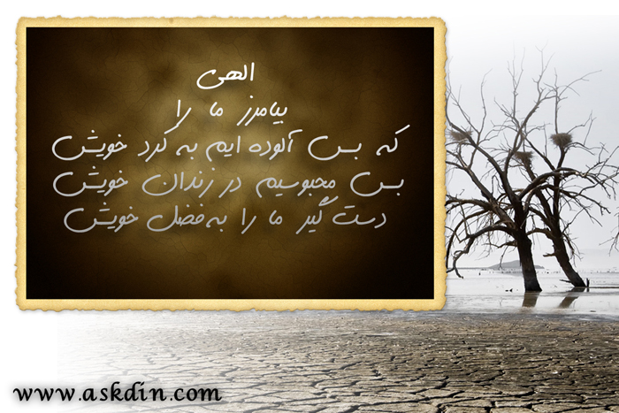 IMAGE(http://askdin.com/sites/default/files/gallery/images//3052/1_a__16_.jpg)