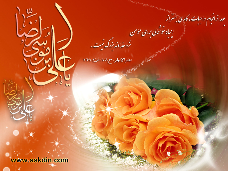 IMAGE(http://askdin.com/sites/default/files/gallery/images//3052/2_____________________________________.jpg)