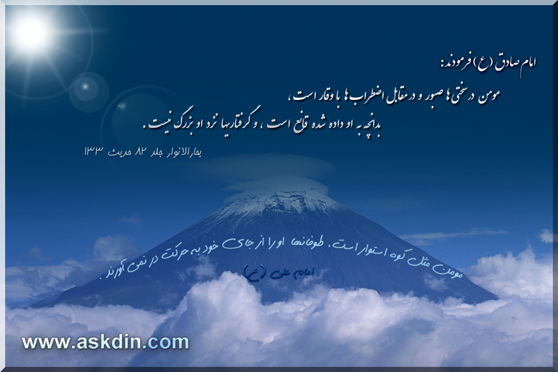 IMAGE(http://askdin.com/sites/default/files/gallery/images//3052/3_________.jpg)