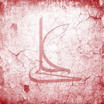 IMAGE(http://askdin.com/sites/default/files/gallery/images//3104/1_Ali.jpg)
