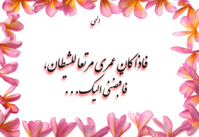IMAGE(http://askdin.com/sites/default/files/gallery/images//3364/1___________.jpg)