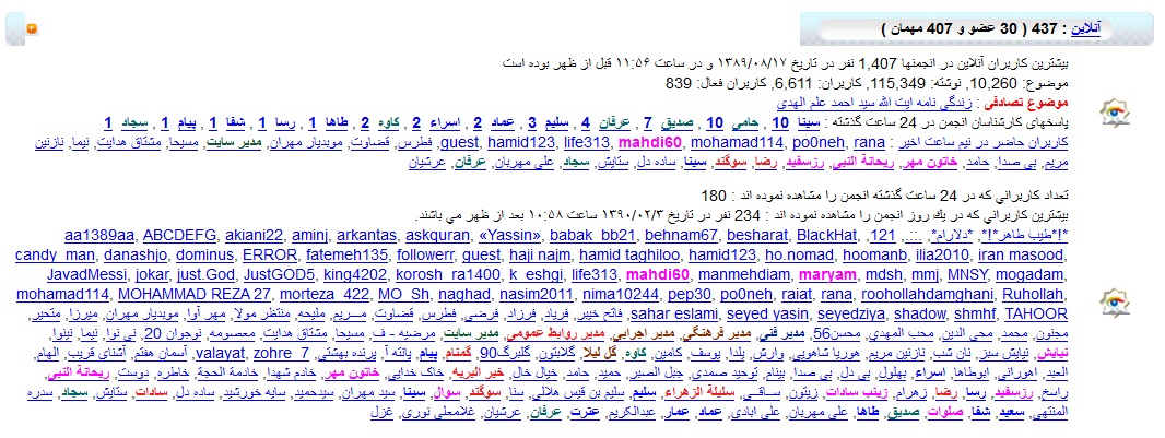 IMAGE(http://askdin.com/sites/default/files/gallery/images//35/1_20110615.jpg)