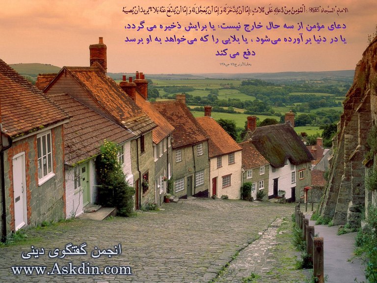 IMAGE(http://askdin.com/sites/default/files/gallery/images//35/1_810-hadis-2131.jpg)
