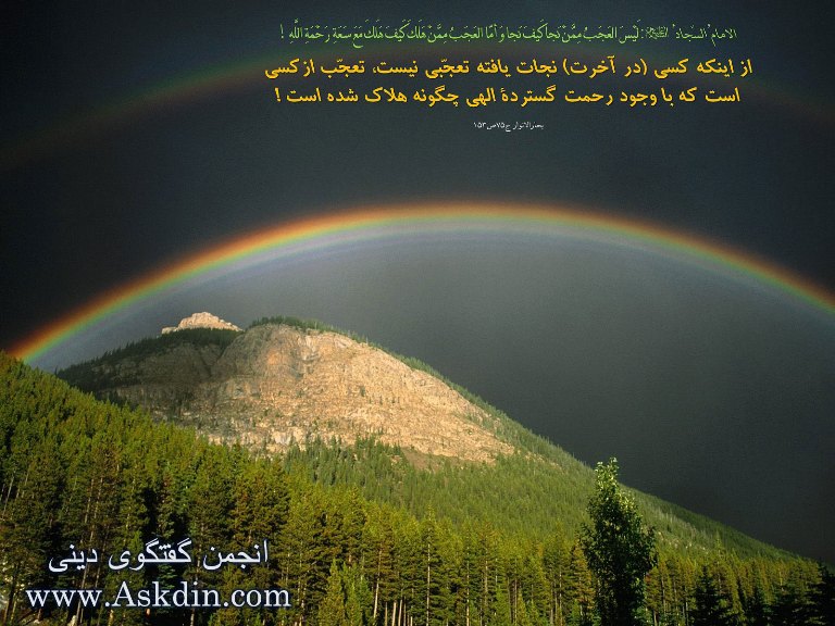 IMAGE(http://askdin.com/sites/default/files/gallery/images//35/1_810-hadis-2281.jpg)