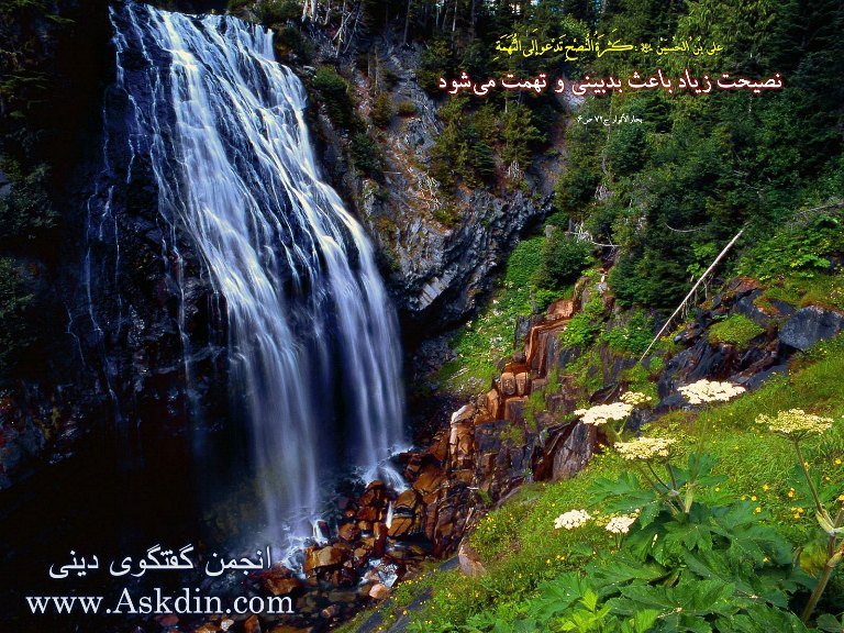 IMAGE(http://askdin.com/sites/default/files/gallery/images//35/1_810-hadis-4291.jpg)