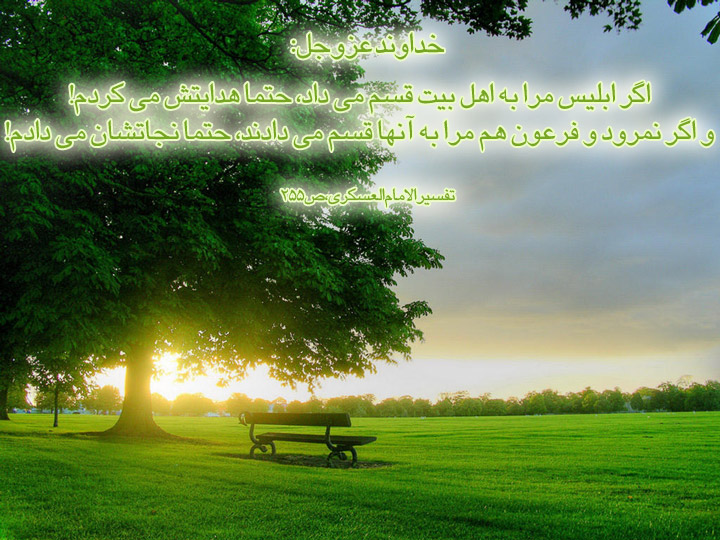 IMAGE(http://askdin.com/sites/default/files/gallery/images//35/1_nejat.jpg)