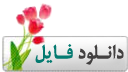 IMAGE(http://askdin.com/sites/default/files/gallery/images//35/2_download.png)