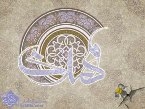 IMAGE(http://askdin.com/sites/default/files/gallery/images//35/medium/1_1_emamZaman.jpg)