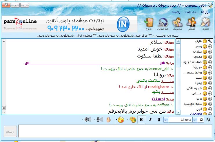 IMAGE(http://askdin.com/sites/default/files/gallery/images//3554/2_1.jpg)