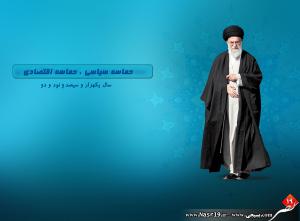IMAGE(http://askdin.com/sites/default/files/gallery/images//3554/medium/1_sal92_nasr19.ir-10.jpg)