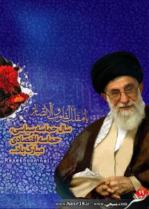 IMAGE(http://askdin.com/sites/default/files/gallery/images//3554/medium/1_sal92_nasr19.ir-11.jpg)