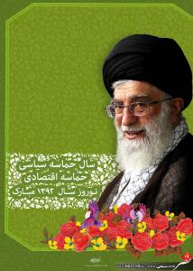 IMAGE(http://askdin.com/sites/default/files/gallery/images//3554/medium/1_sal92_nasr19.ir-12.jpg)