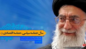 IMAGE(http://askdin.com/sites/default/files/gallery/images//3554/medium/1_sal92_nasr19.ir-13.jpg)