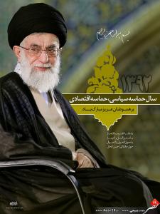 IMAGE(http://askdin.com/sites/default/files/gallery/images//3554/medium/1_sal92_nasr19.ir-15.jpg)