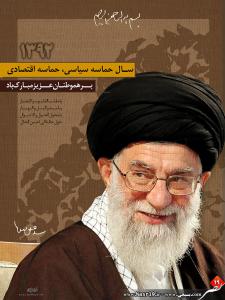 IMAGE(http://askdin.com/sites/default/files/gallery/images//3554/medium/1_sal92_nasr19.ir-16.jpg)