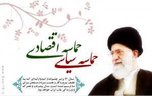 IMAGE(http://askdin.com/sites/default/files/gallery/images//3554/medium/1_sal92_nasr19.ir-19.jpg)