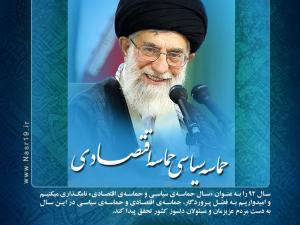 IMAGE(http://askdin.com/sites/default/files/gallery/images//3554/medium/1_sal92_nasr19.ir-5.jpg)