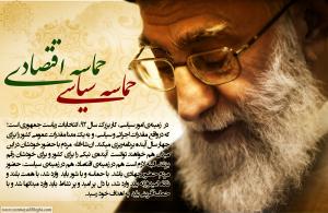 IMAGE(http://askdin.com/sites/default/files/gallery/images//3554/medium/1_sal92_nasr19.ir-8.jpg)