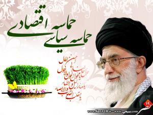 IMAGE(http://askdin.com/sites/default/files/gallery/images//3554/medium/1_sal92_nasr19.ir-9.jpg)
