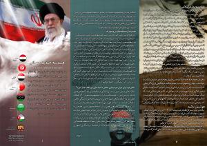 IMAGE(http://askdin.com/sites/default/files/gallery/images//3554/medium/1_siJop4.jpg)