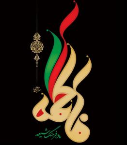 IMAGE(http://askdin.com/sites/default/files/gallery/images//3554/medium/1_siVrYq_535.jpg)