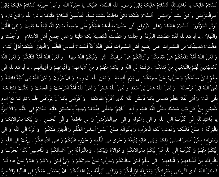 IMAGE(http://askdin.com/sites/default/files/gallery/images//378/1__www.Ashora.ir_1.gif)