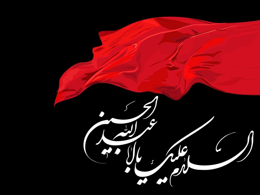 IMAGE(http://askdin.com/sites/default/files/gallery/images//378/1_moharam-wallpapers-__7_.JPG)