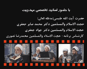 IMAGE(http://askdin.com/sites/default/files/gallery/images//378/1_naghd-z.gif)