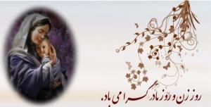 IMAGE(http://askdin.com/sites/default/files/gallery/images//378/medium/1_Madar-askdin.JPG)