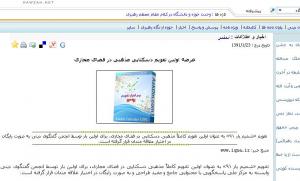 IMAGE(http://askdin.com/sites/default/files/gallery/images//378/medium/1_howzah-shamim.JPG)