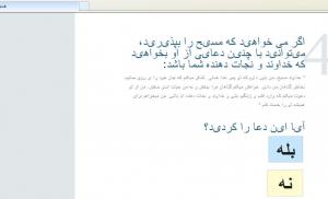 IMAGE(http://askdin.com/sites/default/files/gallery/images//378/medium/1_masih2.jpg)