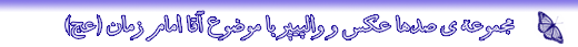 IMAGE(http://askdin.com/sites/default/files/gallery/images//3882/1_3.gif)