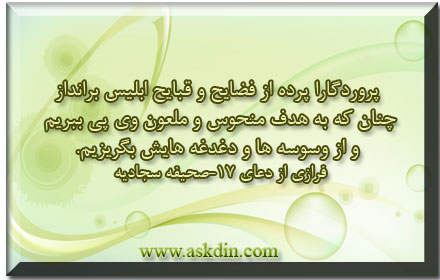 IMAGE(http://askdin.com/sites/default/files/gallery/images//3882/1_______--__________-____________.jpg)