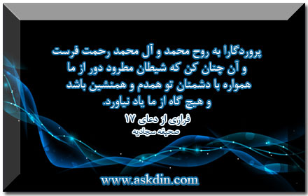 IMAGE(http://askdin.com/sites/default/files/gallery/images//3882/1_______--__________-____________17.jpg)