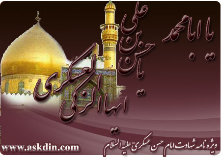 IMAGE(http://askdin.com/sites/default/files/gallery/images//3882/1_________-______-__________-________-____________.jpg)